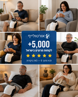 KneeCare™ מבית אורטולייף – מכשיר חימום ועיסוי מקצועי 3 ב־1 לברכיים