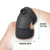 ShoulderCare™ מבית אורטולייף – מכשיר עיסוי 3 ב־1 לכתפיים