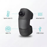 ShoulderCare™ מבית אורטולייף – מכשיר עיסוי 3 ב־1 לכתפיים
