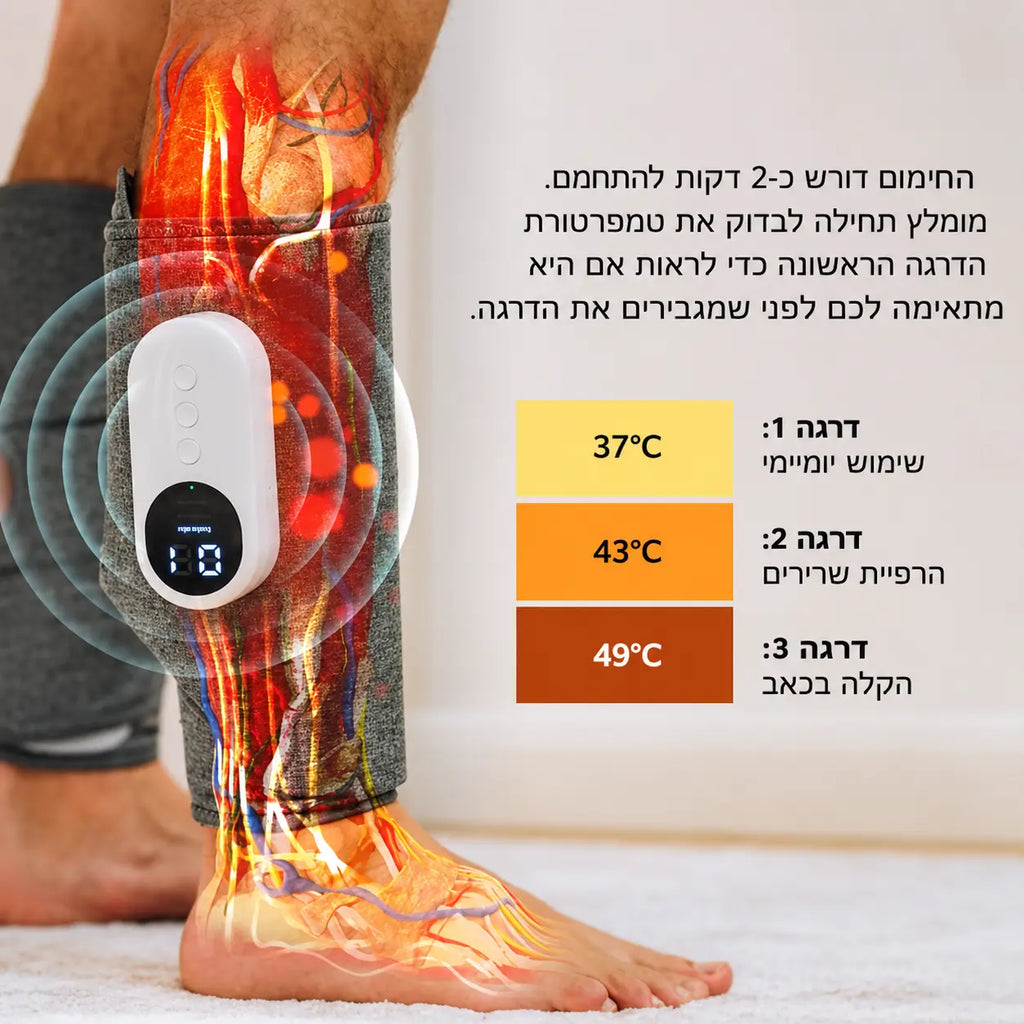 leg massager
