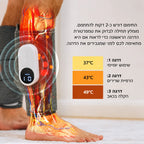 leg massager