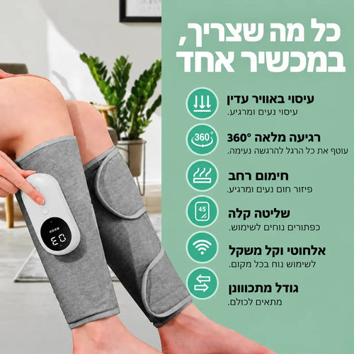 leg massager