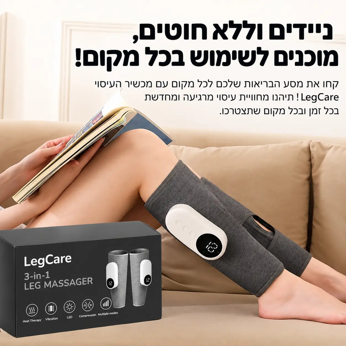 leg massager